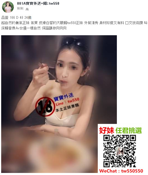 品萱 166 D 48 24歲.jpg
