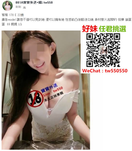 宥宥 170 E 22歲 廣告麻豆.jpg