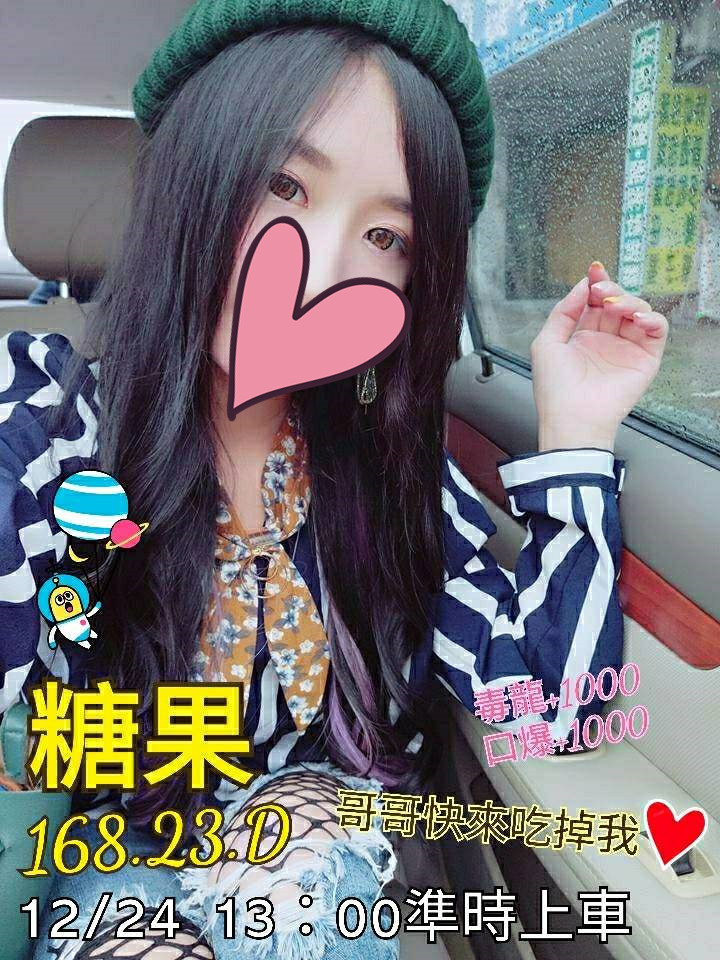 糖果+8.jpg