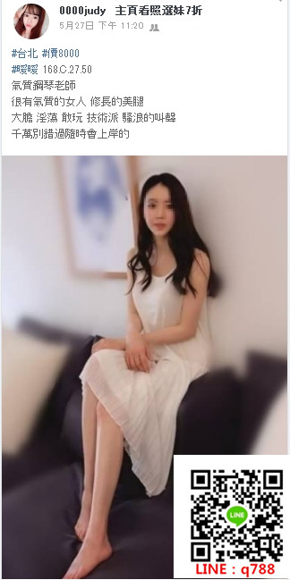 台北暖暖.jpg