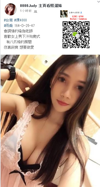 台南  雨乔.jpg