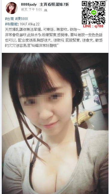 台南 布蘭妮.jpg