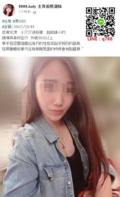 台南 吉星.jpg