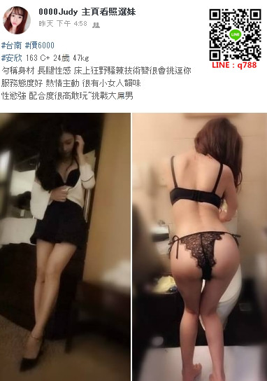台南 安欣.jpg
