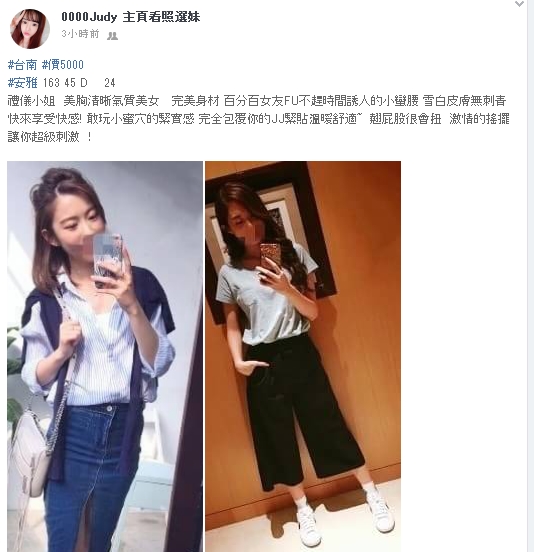 台南 安雅.jpg