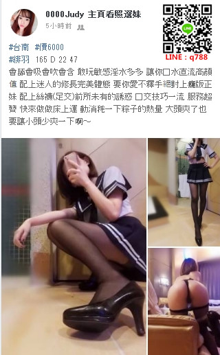 台南 菲羽.jpg