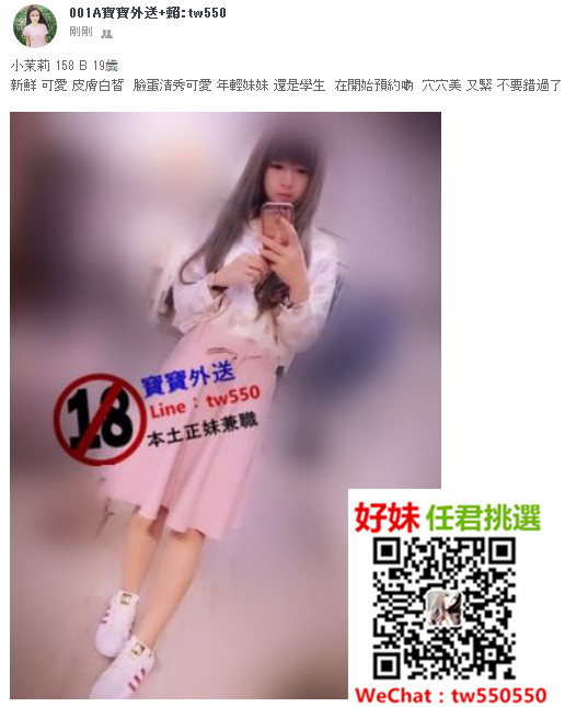 小茉莉 158 B 19歲  .jpg