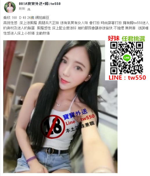 喬欣 168  D 48 24歲 網拍麻豆.jpg