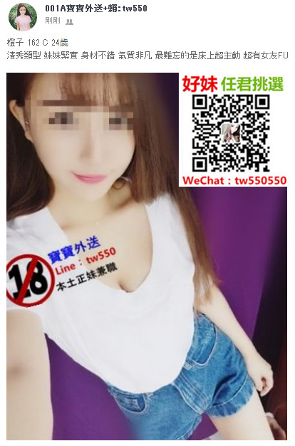 橙子 162 C 24歲.jpg