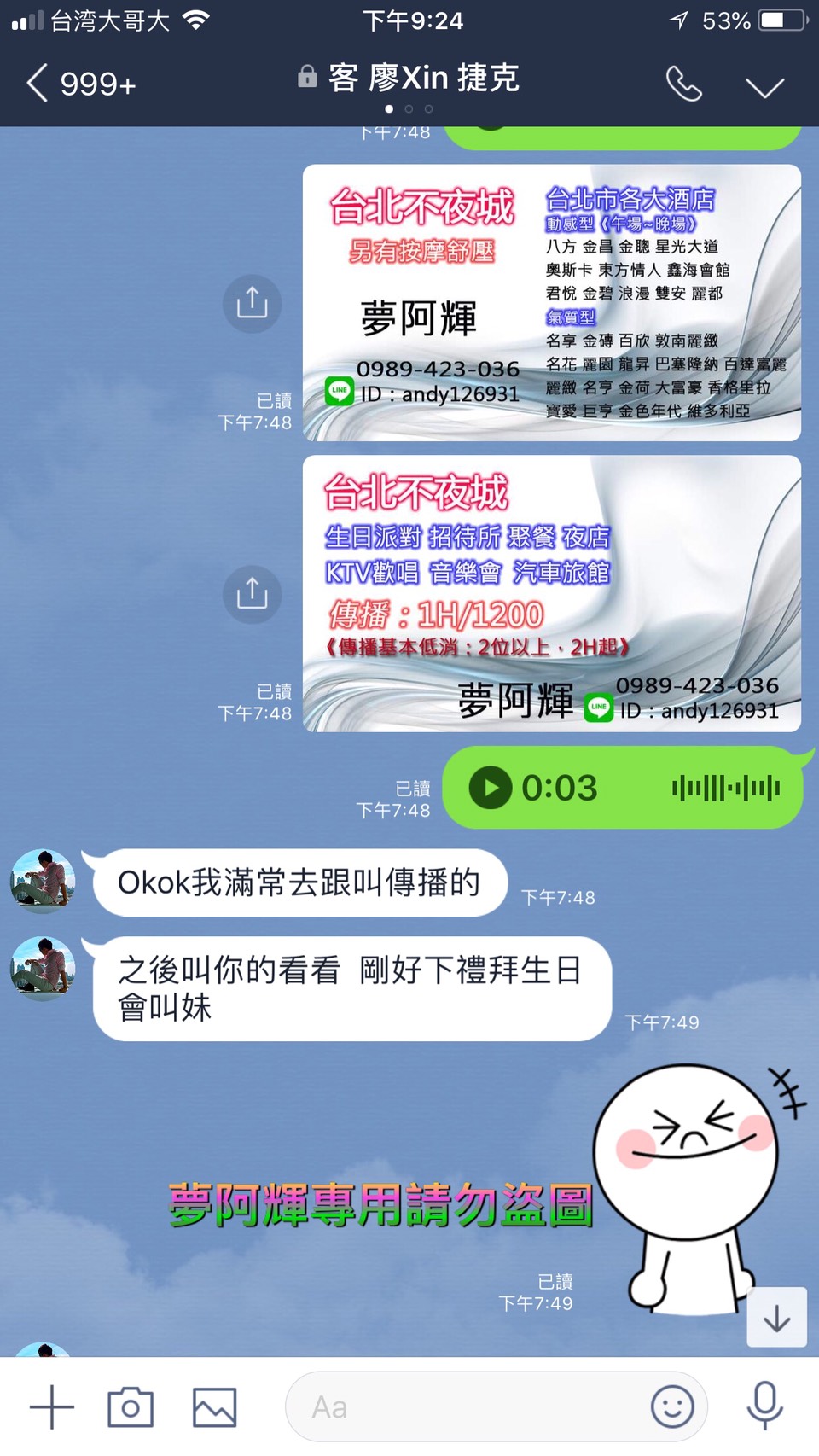 S__9183243.jpg