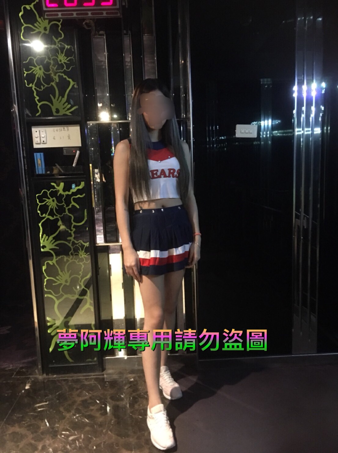S__9183256.jpg