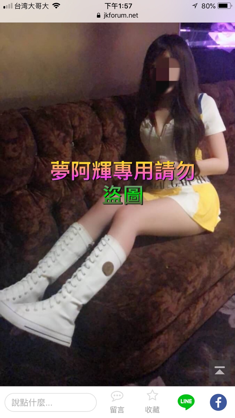 S__9183274.jpg