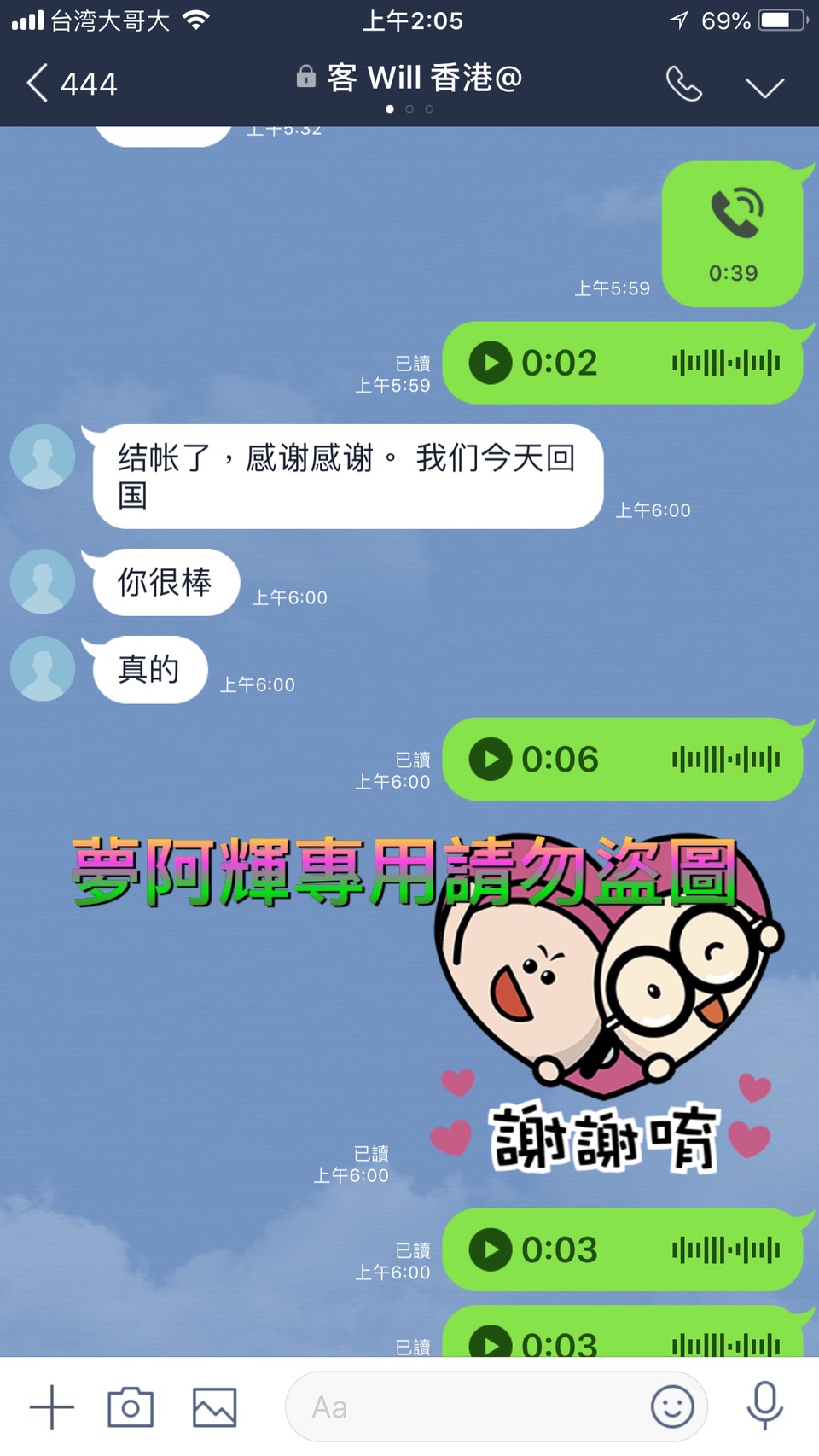 S__9183286.jpg