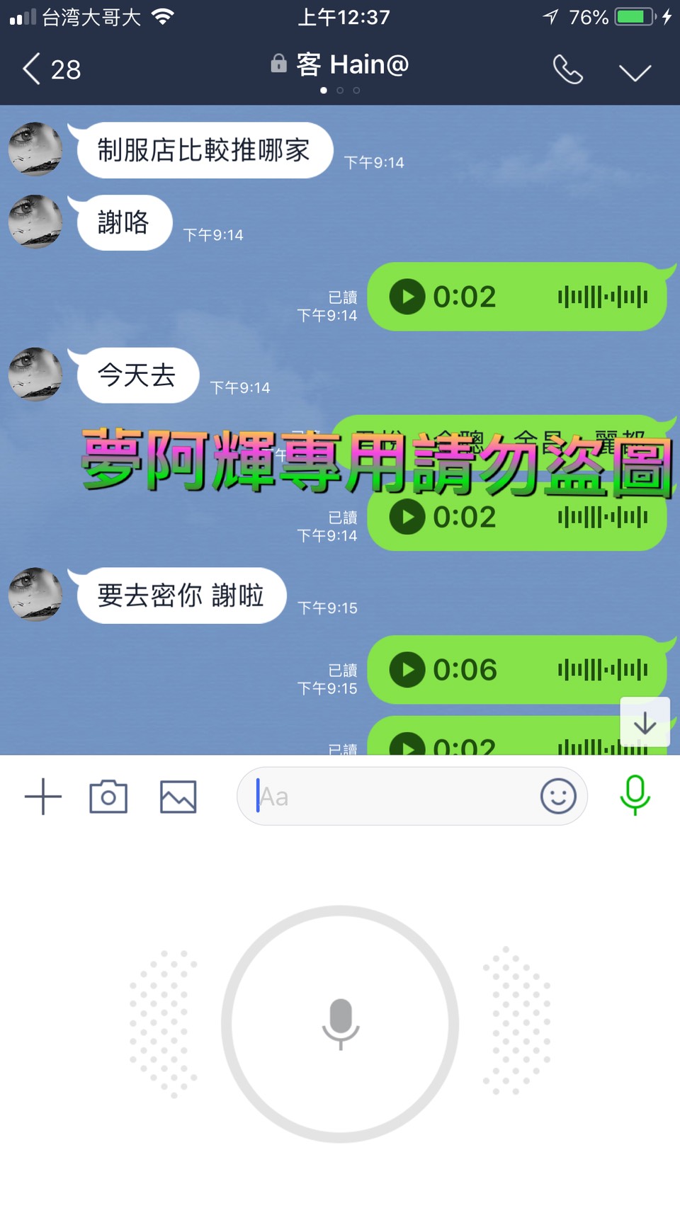 S__9183281.jpg