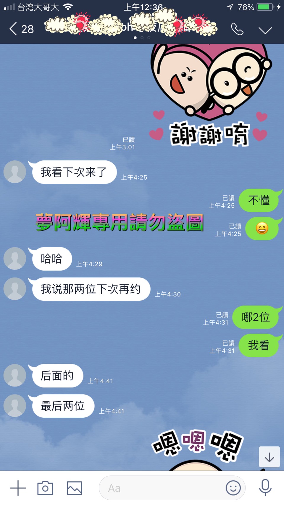 S__9183283.jpg