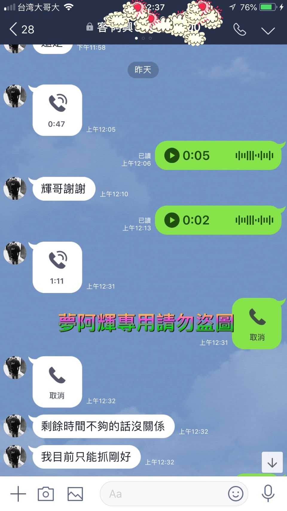 S__9183282.jpg