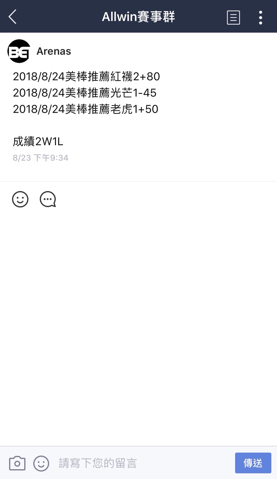 20180824美棒2W1L.jpg
