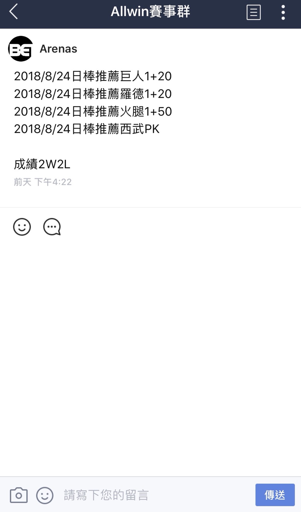2018024日棒2W2L.jpg