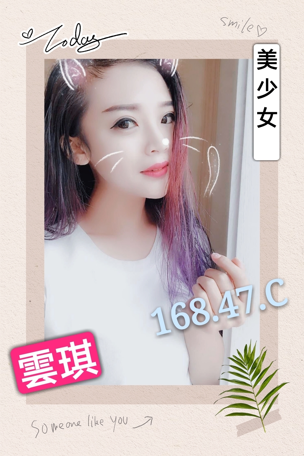 13-雲琪-港澳-1.jpg