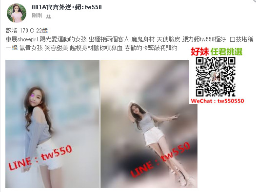 薇洛 170 C 22歲 車展showgirl.jpg