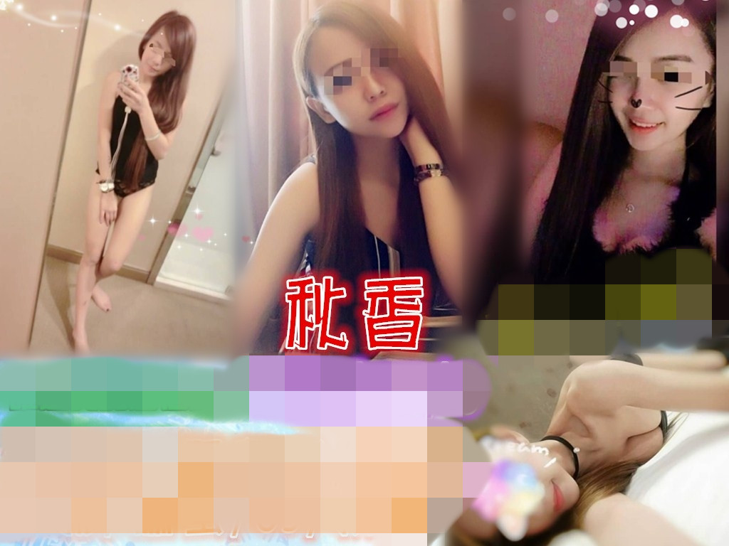 秋香4.5.jpg
