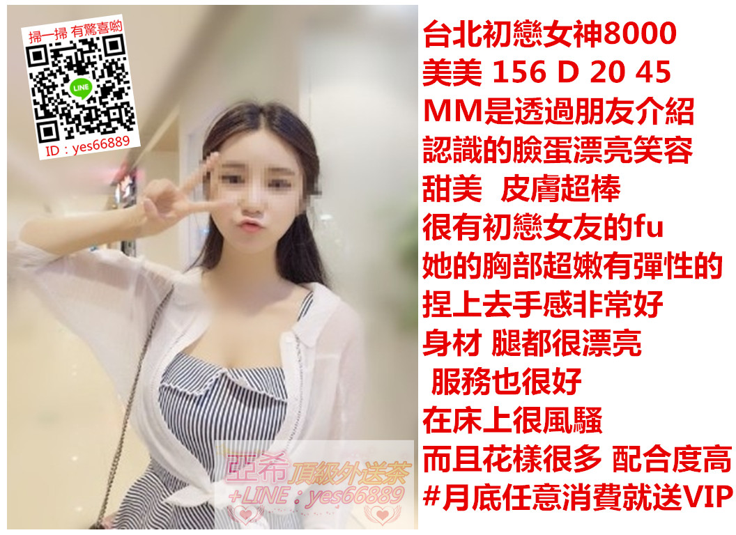 messageImage_1535441879678.jpg