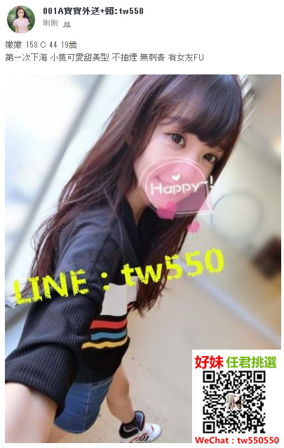 嫩嫩 158 C 44 19歲.jpg