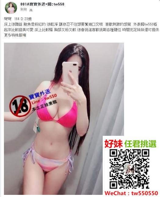 彎彎  164 D 23歲.jpg