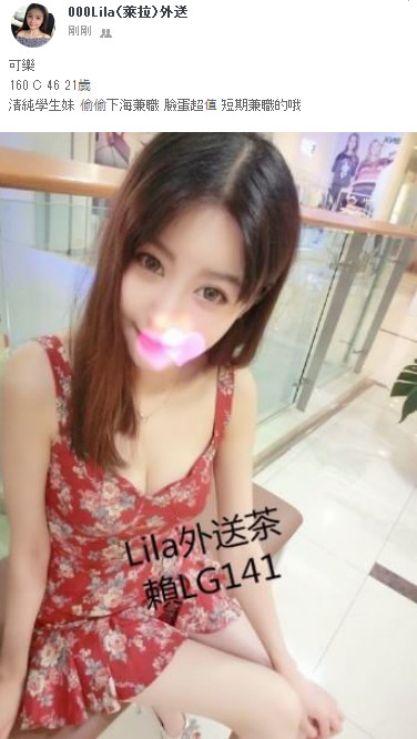 可樂 160 C 46 21歲 學生.jpg