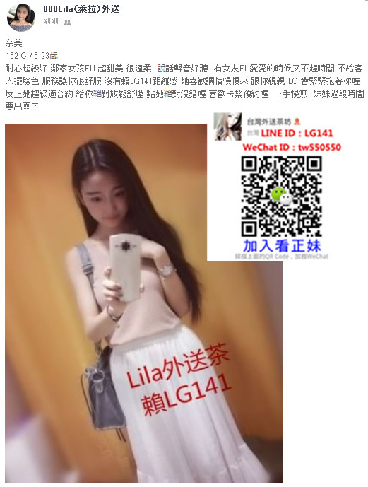 奈美 162 C 45 23歲.jpg