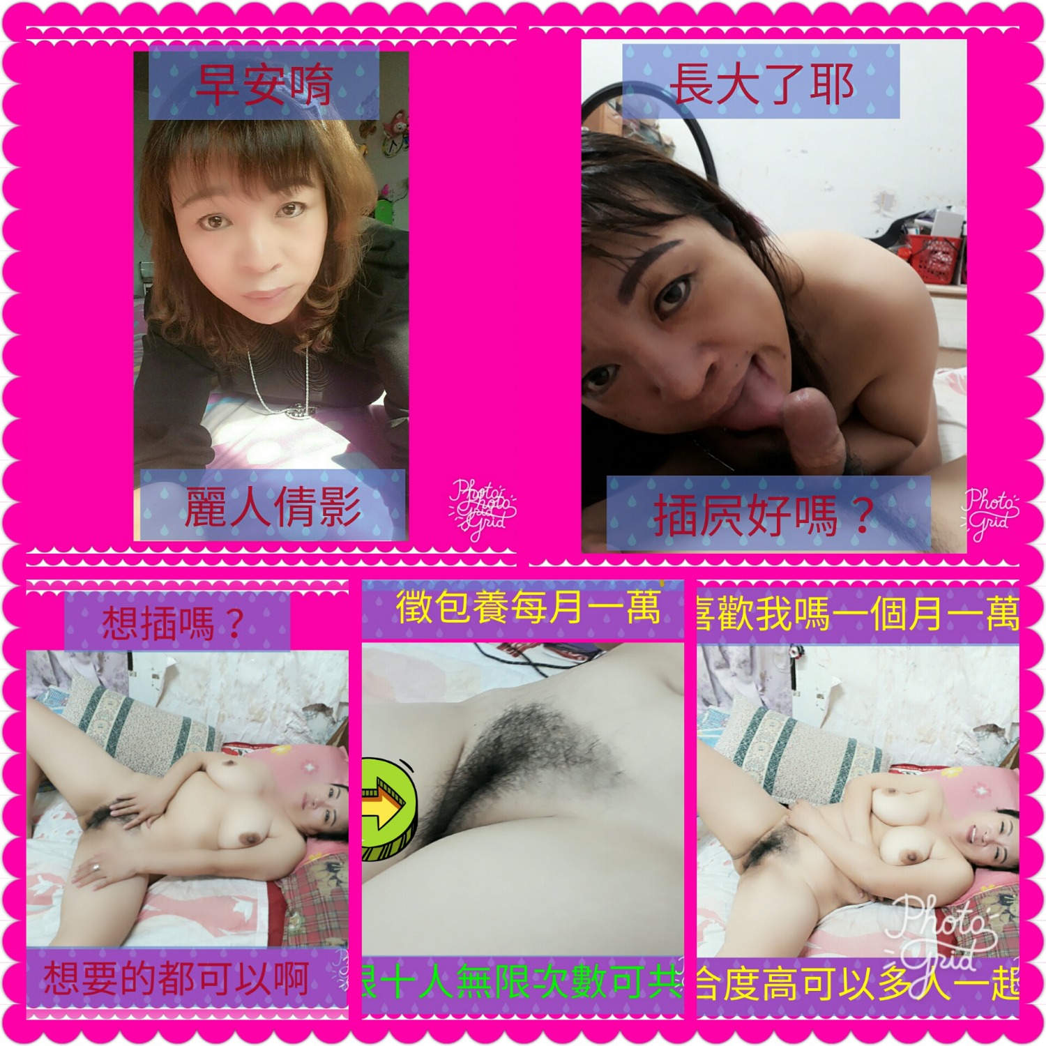 PhotoGrid_1518357292507.jpg
