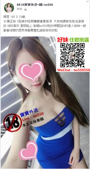 楊雪 165 D 23歲 3C展正妹.jpg