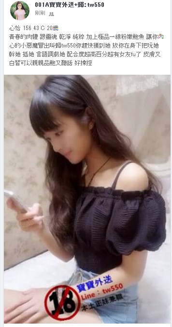 心怡 156 43 C 20歲.jpg