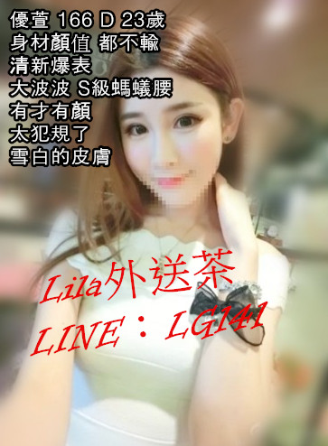 優萱 166 D 23歲.jpg