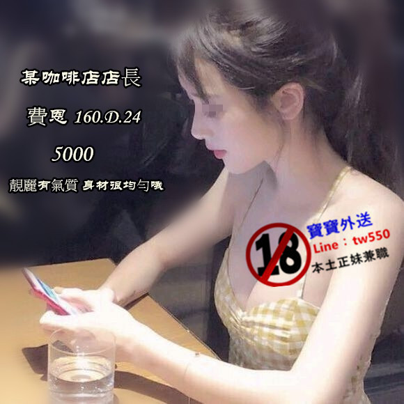 費恩 160 D 24 5000 咖啡店店長.jpg