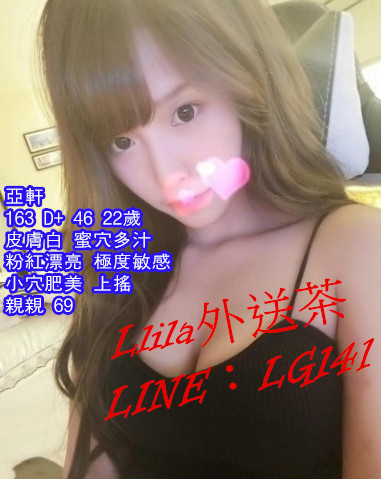 亞軒 163 D  46 22歲.jpg