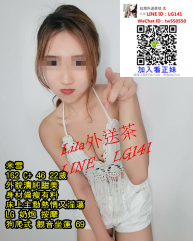 米雪 162 C  46 22歲.jpg