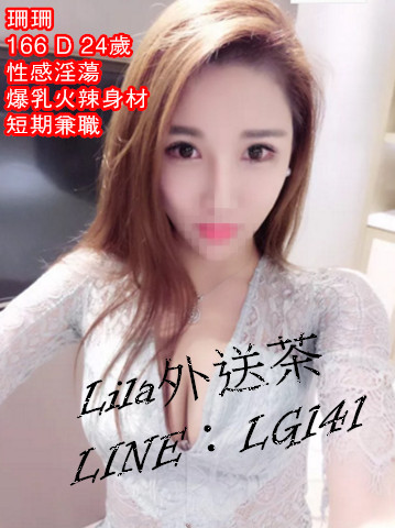 珊珊 166 D 24歲.jpg