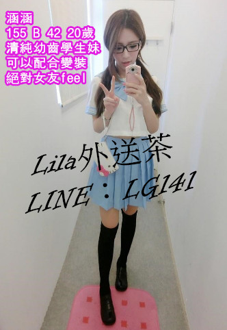 涵涵 155 B 42 20歲 學生.jpg