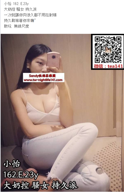 WeChat截圖_20180810015439.png