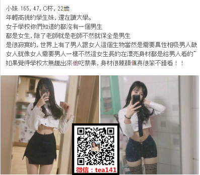 WeChat截圖_20180810015520.png