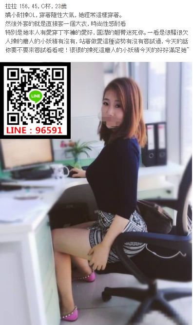 WeChat截圖_20180810015533.png