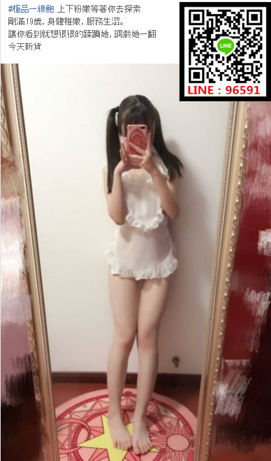 WeChat截圖_20180810015546.png