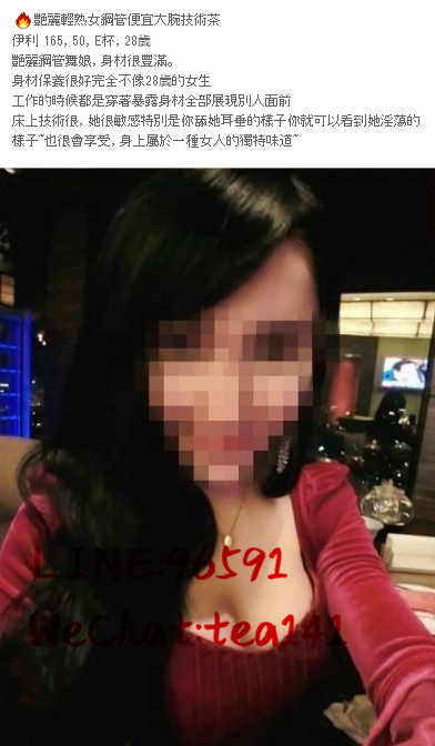WeChat截圖_20180810015618.png