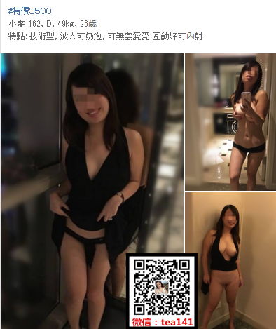 WeChat截圖_20180810015559.png