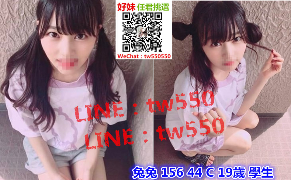 兔兔 156 44 C 19歲 學生.jpg