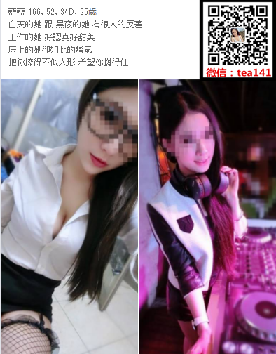 WeChat截圖_20180810020307.png