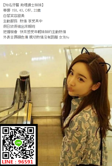 WeChat截圖_20180810020250.png