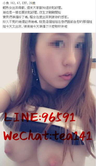 WeChat截圖_20180810020519.png