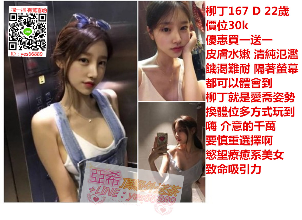 柳丁.jpg